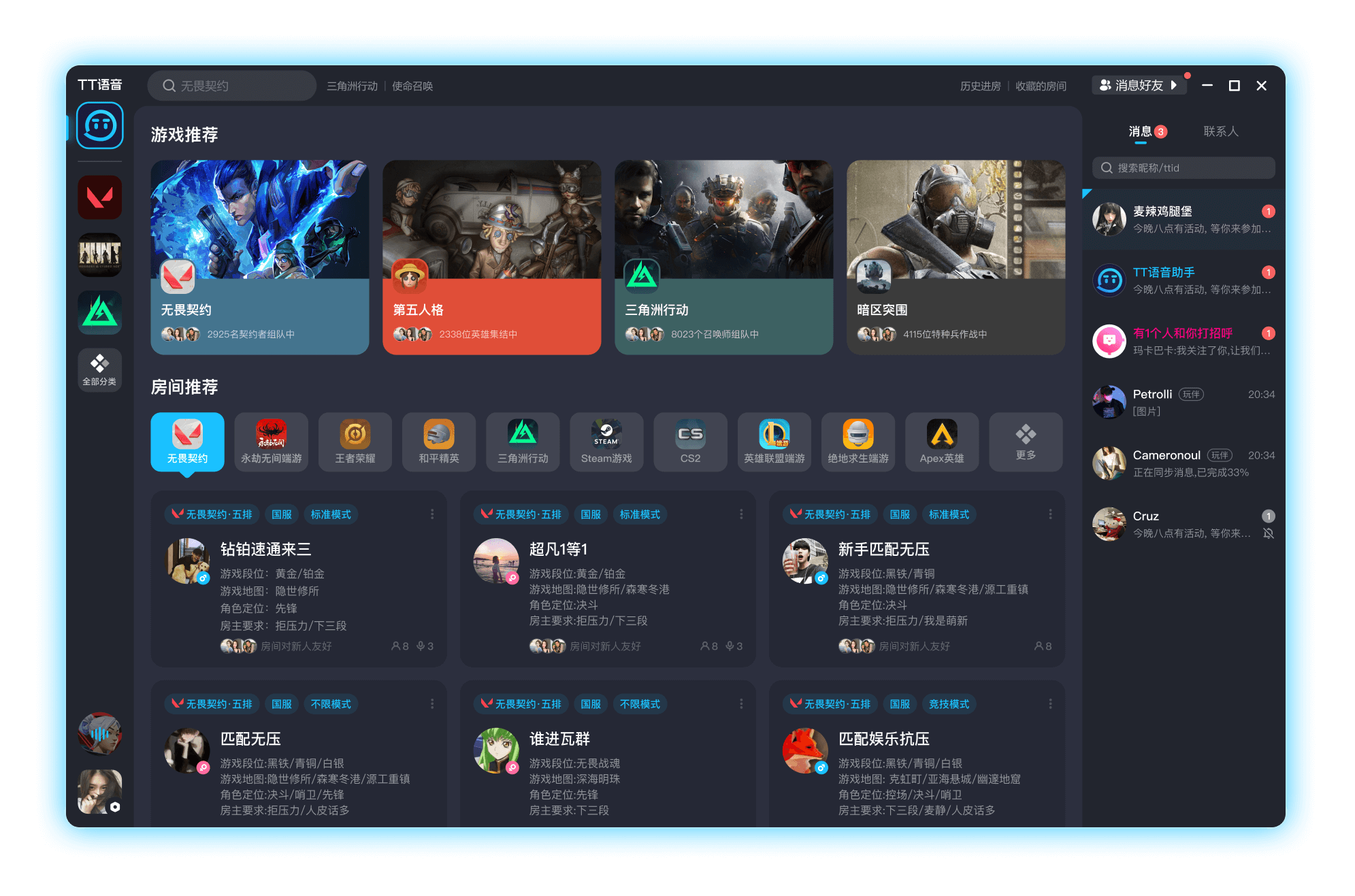 无弹窗零广告